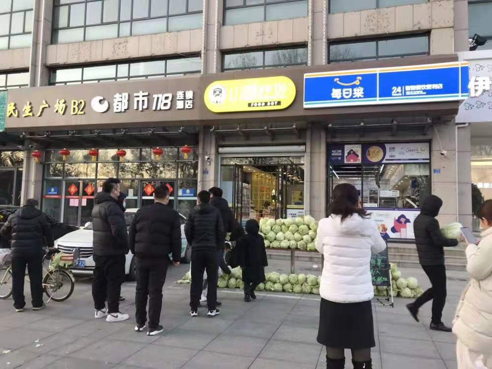 便利店加盟，抗擊疫情