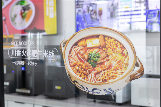 智能烹飪機(jī)器人