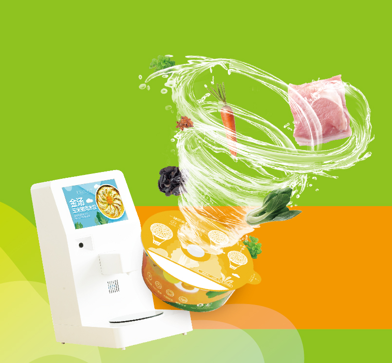 做飯機(jī)器人