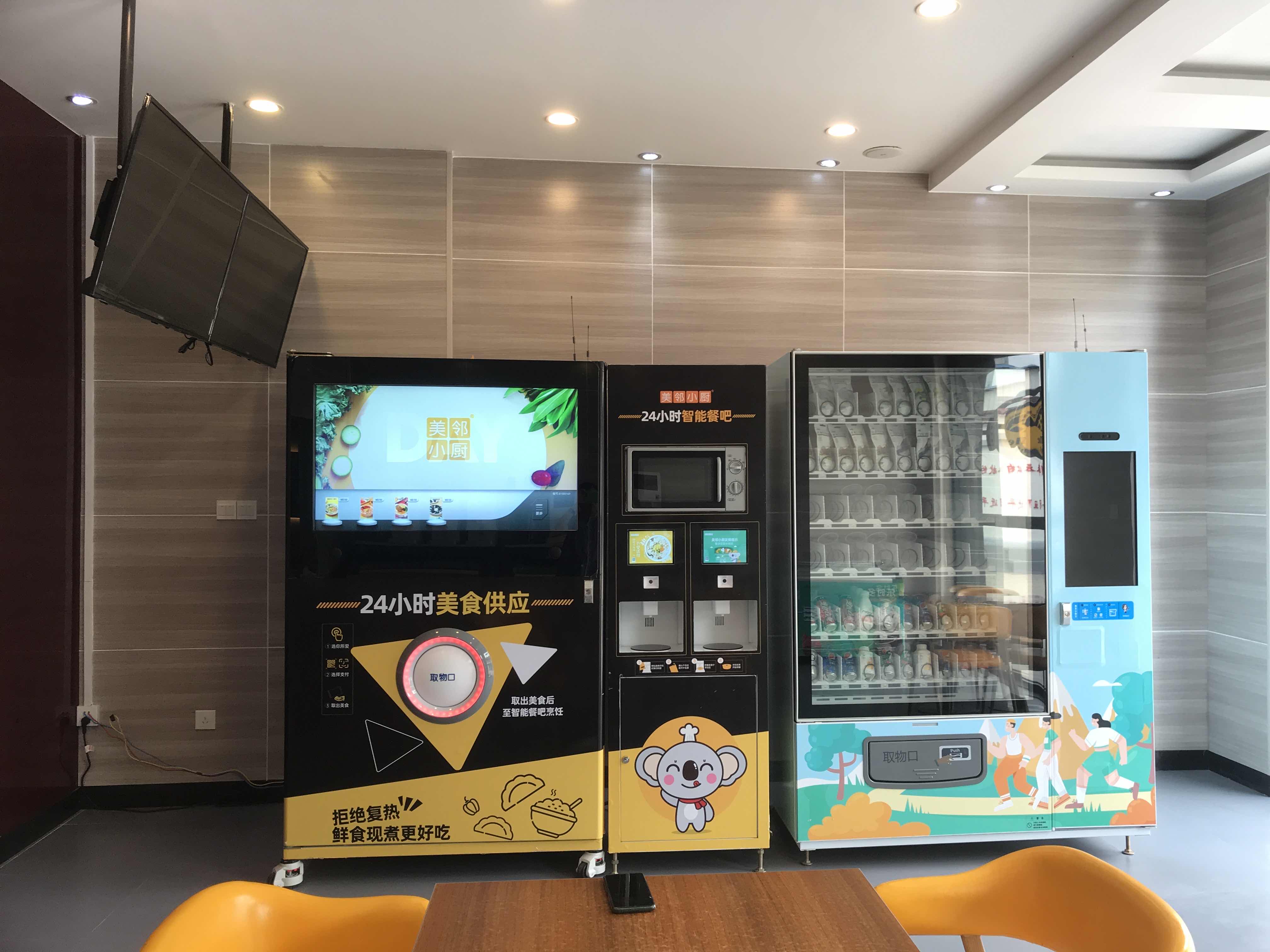 智能烹飪機(jī)器人